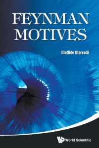 ファインマンの動機<br>Feynman Motives