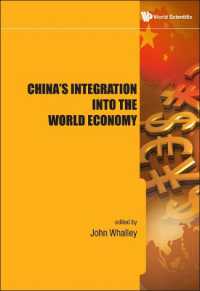 中国の世界経済への統合<br>China's Integration into the World Economy