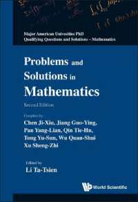 数学問題集（第２版）：米主要大学博士課程試験対策<br>Problems and Solutions in Mathematics (2nd Edition) (Major American Universities Ph.d. Qualifying Questions and Solutions - Mathematics) （2ND）