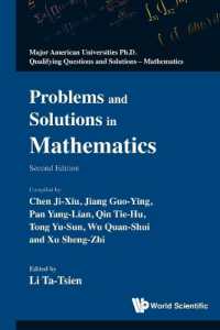 数学問題集（第２版）：米主要大学博士課程試験対策<br>Problems and Solutions in Mathematics (2nd Edition) (Major American Universities Ph.d. Qualifying Questions and Solutions - Mathematics) （2ND）