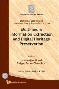 マルチメディア情報抽出とデジタル遺産の保存<br>Multimedia Information Extraction and Digital Heritage Preservation (Statistical Science and Interdisciplinary Research)