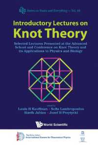 結び目理論入門講義録<br>Introductory Lectures on Knot Theory: Selected Lectures Presented at the Advanced School and Conference on Knot Theory and Its Applications to Physics and Biology (Series on Knots & Everything)