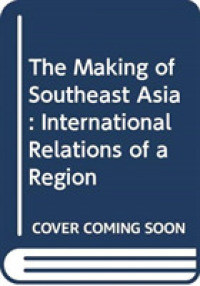 東南アジアの国際関係<br>The Making of Southeast Asia : International Relations of a Region