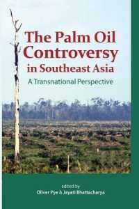 東南アジアにおけるパーム油論争<br>The Palm Oil Controversy in Southeast Asia : A Transnational Perspective