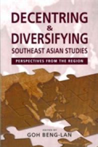 東南アジア研究の多様化：地域からの視点<br>Decentring and Diversifying Southeast Asian Studies : Perspectives from the Region