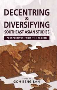 東南アジア研究の多様化：地域からの視点<br>Decentring and Diversifying Southeast Asian Studies : Perspectives from the Region