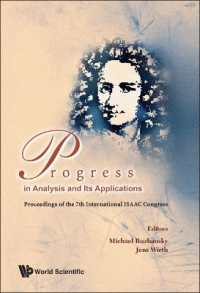 解析学の進歩と応用（会議録）<br>Progress in Analysis and Its Applications - Proceedings of the 7th International Isaac Congress