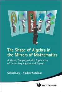 コンピュータで学ぶ線形代数<br>Shape of Algebra in the Mirrors of Mathematics, The: a Visual, Computer-aided Exploration of Elementary Algebra and Beyond (With Cd-rom)