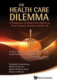 保険医療制度の比較考察：欧州３ヶ国と米国<br>Health Care Dilemma, The: A Comparison of Health Care Systems in Three European Countries and the Us