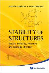 構造の安定性<br>Stability of Structures: Elastic, Inelastic, Fracture and Damage Theories