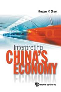 中国経済の理解<br>Interpreting China's Economy