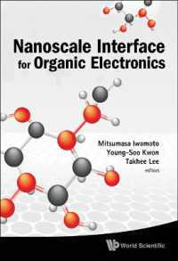 有機エレクトロニクスのためのナノスケール界面<br>Nanoscale Interface for Organic Electronics