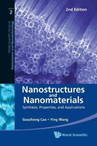 ナノ構造とナノ材料：合成、特質および応用（第２版）<br>Nanostructures and Nanomaterials: Synthesis, Properties, and Applications (2nd Edition) (World Scientific Series in Nanoscience and Nanotechnology) （2ND）