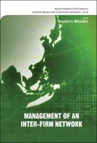 門田安弘編／企業間ネットワークの管理<br>Management of an Inter-firm Network (Japanese Management and International Studies)