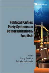 東アジアにおける政党と民主化<br>Political Parties, Party Systems and Democratization in East Asia