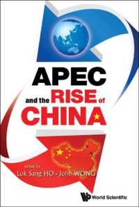 APECと中国の興隆<br>APEC and the Rise of China