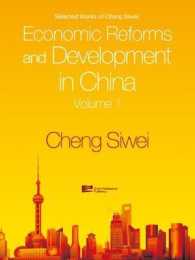 Economic Reforms and Development in China (Selected Works of Cheng Siwei)