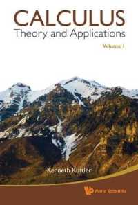微積分：理論と応用（全２巻）<br>Calculus: Theory and Applications (In 2 Volumes)