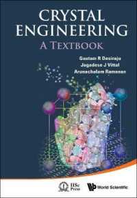 結晶工学：テキスト<br>Crystal Engineering: a Textbook