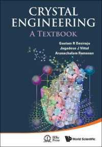 結晶工学：テキスト<br>Crystal Engineering: A Textbook