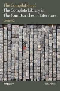 The Compilation of the Complete Library in the Four Branches of Literature