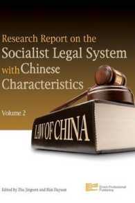 Research Report on the Socialist Legal System with Chinese Characteristics (Research Report on the Socialist Legal System with Chinese Characteristics)