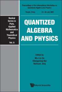 量子代数と量子物理（会議録）<br>Quantized Algebra and Physics - Proceedings of the International Workshop (Nankai Series in Pure, Applied Mathematics and Theoretical Physics)