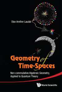 時空間の幾何学<br>Geometry of Time-spaces: Non-commutative Algebraic Geometry, Applied to Quantum Theory