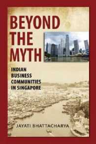 シンガポールにみるインド人のビジネス・コミュニティ<br>Beyond the Myth : Indian Business Communities in Singapore