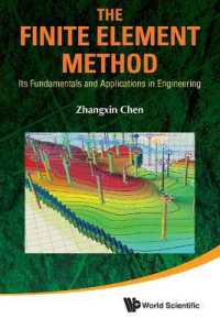 有限要素法：工学における基礎と応用<br>Finite Element Method, The: Its Fundamentals and Applications in Engineering