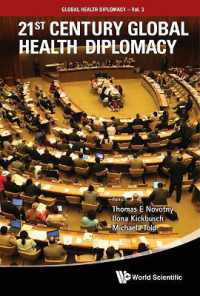 ２１世紀のグローバル保健外交<br>21st Century Global Health Diplomacy (Global Health Diplomacy)