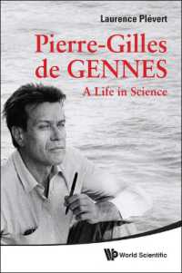 ピエール＝ジル・ドゥ・ジェンヌ伝<br>Pierre-gilles De Gennes: a Life in Science