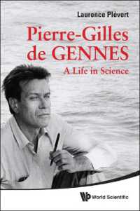 ピエール＝ジル・ドゥ・ジェンヌ伝<br>Pierre-gilles De Gennes: A Life in Science