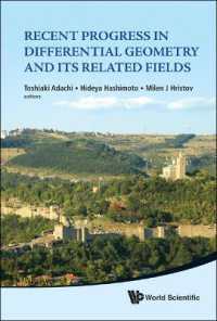 微分幾何学の最近の発展（会議録）<br>Recent Progress in Differential Geometry and Its Related Fields - Proceedings of the 2nd International Colloquium on Differential Geometry and Its Related Fields