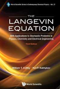 ランゲヴィン方程式入門（第３版）<br>Langevin Equation, The: With Applications to Stochastic Problems in Physics, Chemistry and Electrical Engineering (Third Edition) (World Scientific Series in Contemporary Chemical Physics) （3RD）