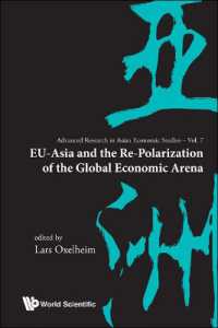 ＥＵ－アジア関係とグローバル経済圏の再分極化<br>Eu-asia and the Re-polarization of the Global Economic Arena (Advanced Research on Asian Economy and Economies of Other Continents)