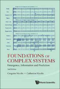 複雑系の基礎（第２版）<br>Foundations of Complex Systems: Emergence, Information and Prediction (2nd Edition) （2ND）