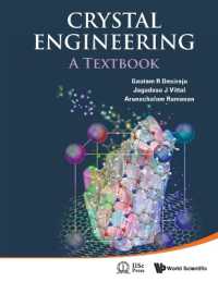結晶工学：テキスト<br>Crystal Engineering: a Textbook