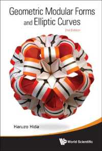 幾何学的モジュラー形式と楕円曲線（第２版）<br>Geometric Modular Forms and Elliptic Curves (2nd Edition) （2ND）