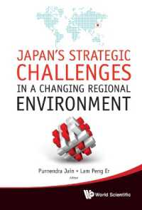 地域的環境変化と日本の戦略的課題<br>Japan's Strategic Challenges in a Changing Regional Environment
