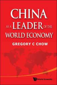世界経済のリーダーとしての中国<br>China as a Leader of the World Economy