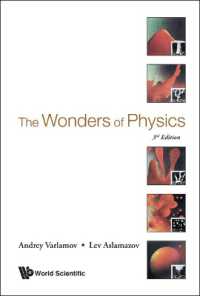 物理学の不思議（第３版）<br>Wonders of Physics, the (3rd Edition) （3RD）