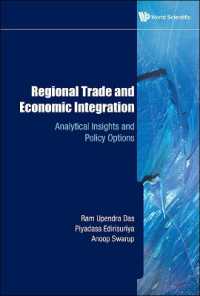 地域貿易と経済統合<br>Regional Trade and Economic Integration: Analytical Insights and Policy Options