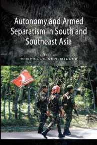 南アジア・東南アジアにおける自治と武装分離主義<br>Autonomy and Armed Separatism in South and Southeast Asia