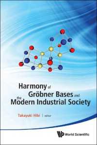 グレブナー基底と現代産業社会の調和（会議録）<br>Harmony of Grobner Bases and the Modern Industrial Society - the Second Crest-sbm International Conference