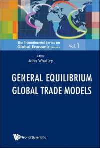 グローバル貿易の一般均衡モデル<br>General Equilibrium Global Trade Models (The Tricontinental Series on Global Economic Issues)