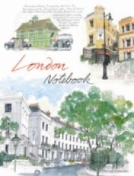 London Notebook （NTB）