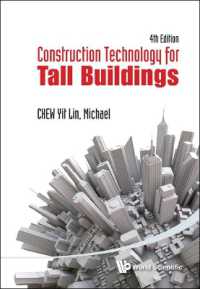高層建築の建設技術（第４版）<br>Construction Technology for Tall Buildings (4th Edition) （4TH）