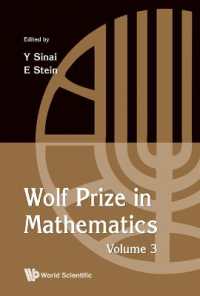 ウルフ賞数学部門３<br>Wolf Prize in Mathematics, Volume 3