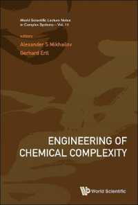 化学複雑性工学<br>Engineering of Chemical Complexity (World Scientific Lecture Notes in Complex Systems)